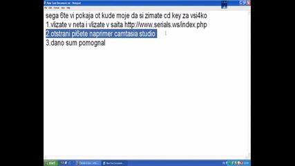 Namerete Cd Key Za Vsi4ko Koeto Poiskate