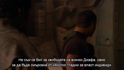 Старгейт Sg-1 / Stargate Sg-1 /сезон 9 eпизод 02