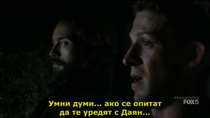 Sleepy Hollow S03 E04 бг. субтитри