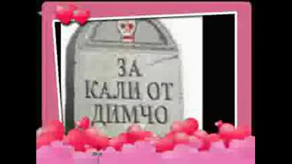 Кристали Irena