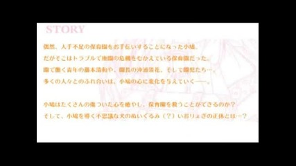 Anime Shows 2009 Септември / октомври / ноември Част 2
