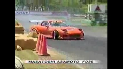 street mix drift 