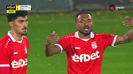 Goal by CSKA 1948 Sofia