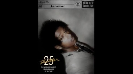 Janevar - Ain`t no sunshine 