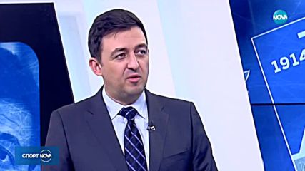 Спортни новини (18.01.2018 - централна)