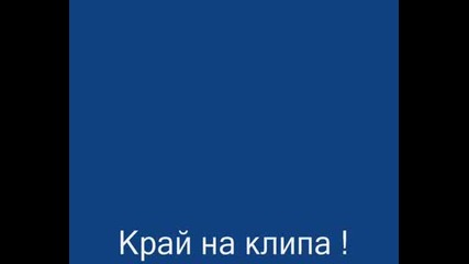 Гратска Обич.wmv