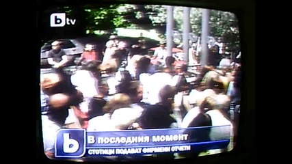 Агенция по вписванията Малките опашки 2
