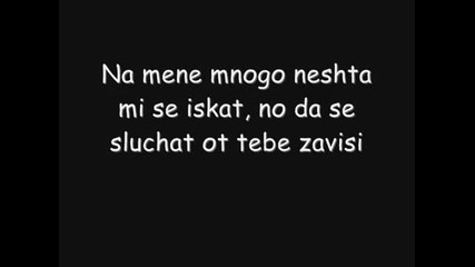 Youtube - Andrea & Iliqn - Ne gi pravi tiq raboti (lyrics) 2010 