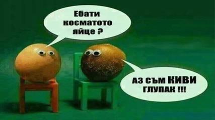 Забавен-клип !!! :d