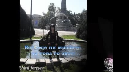 Full Respect Forever 