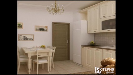 Истерия Дизайн | Кухня класическа