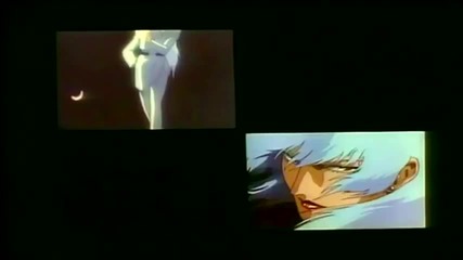 Nero - Innocence