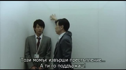 [бг субс] Priceless / Безценно - епизод 6 - 2/2