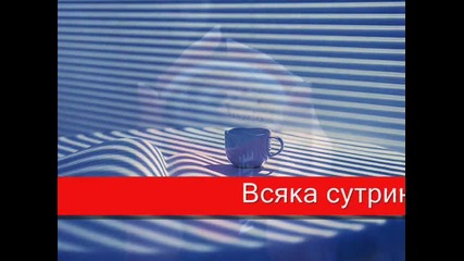 Благодарим Ви, Приятели!