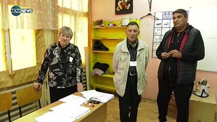Вотът във Видин: Член на СИК гласува на машина вместо избиратели