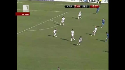 Славия - Левски 0:3 (първо полувреме)