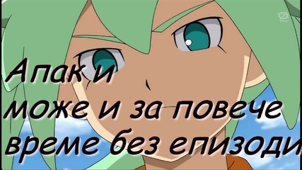 Кървава луна предупреждение