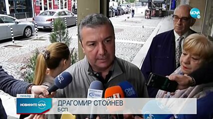 Новините на NOVA (12.06.2022 - обедна емисия)