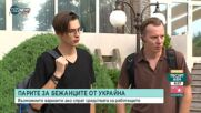 Спират парите за работодатели, назначили украински граждани