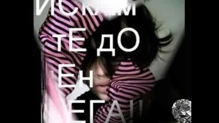 Еднаа яка песех с емо pic. (made by jesynka o0)
