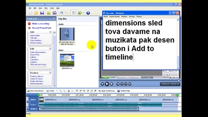 Kak da pravim klip s visoko ka4estvo *hq*