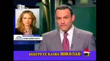 Господари на ефира - Смях
