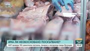 НАП провери 150 хранителни магазина, пекарни и месарници преди Великден