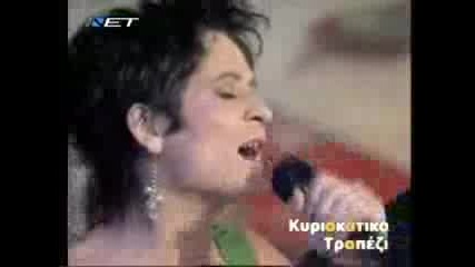 Lizeta Kalimeri - Den Tha Ksanagapiso.avi