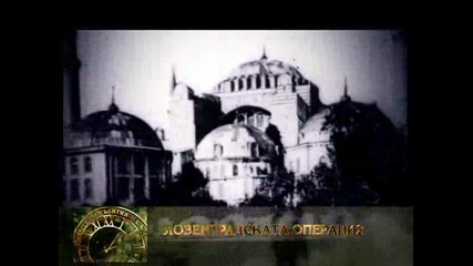 Лозенградската операция – 1912г. 