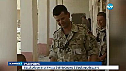 Новините на Нова (06.07.2016 - късна)