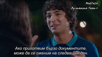Прилив и Отлив ( Medcezir ) - Eп. 44 Част 3-3 ( Б Г Превод ) Сезон 2