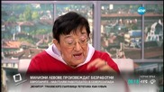 Джамбазки: Кметове и кметчета купуват гласове с европари