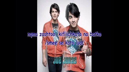 I Love you Forever 2s 2p 