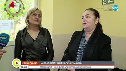 „НИЩО ЛИЧНО”: Среща с най-дълго управлявалия кмет у нас