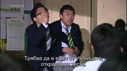 бг превод: Jungle Fish 1, част 2/3
