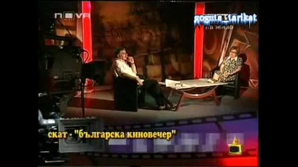 Новите Предложения За Класацията Господар На Седмицата 11.07.2008 