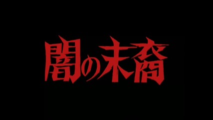 Yami No Matsuei - Opening 1