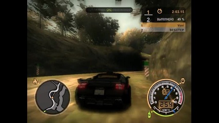 Need For Speed Most Wanted Boss 5