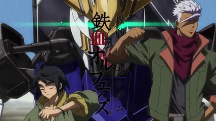 Mobile Suit Gundam: Iron Blooded Orphans Opening