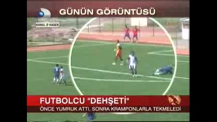 Турски Футбол
