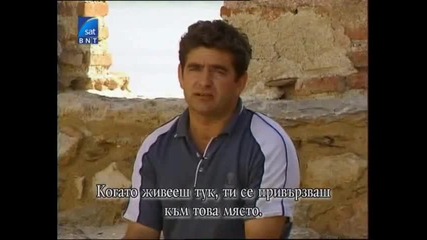 Островът на цар Самуил.клип 4.