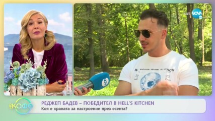 Реджеп Бадев: Какво би сготвил за панелистите? - "На кафе" (21.10.2020)