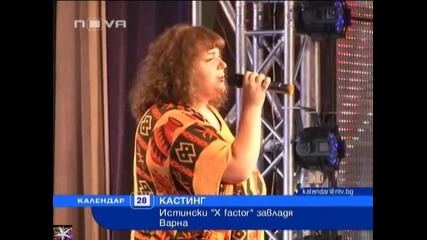 Кастинг X Factor във Варна