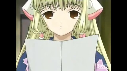 Chobits - Let me be with you 