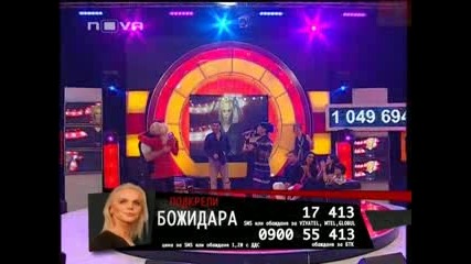 Vip Brother 3 - 30.04.2009 - Ден 46 (цялото предаване) [част 7]