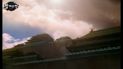 Genghis Khan Online Cg Trailer