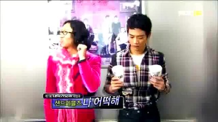 [101127] S H I Nee Minho & Miss A Suzy and B E A S T Yoseob Cut