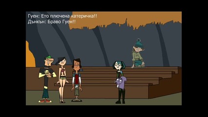 Total drama Angry time episode 5