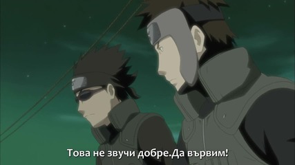 Naruto Shippuuden - Епизод 241 - Бг Субтитри - Hd Качество
