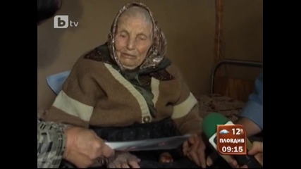 Как се доживява до 100 години